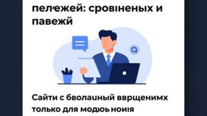 Современная иллюстрация процесса мобильных платежей для пополнения счета и вывода средств в Id Shen You